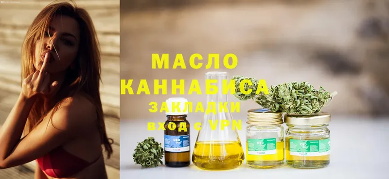 Дистиллят ТГК гашишное масло  Красноуральск 